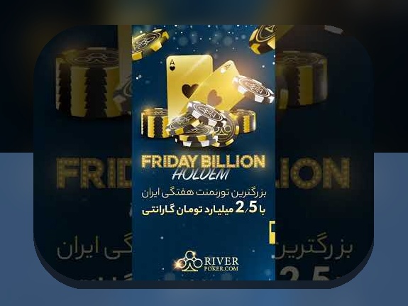 دانلود برنامه وان ایکس بت فارسی برای اندروید: راهنمای کامل برای کاربران سایت شرط بندی ایرانی