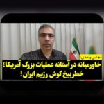 استراتژی محافظه‌کارانه در رکود: چگونه در دوران سخت اقتصادی محافظت کنیم؟